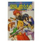  приятный .. . женщина ..-........ один неделя -| Kikawa Satomi 