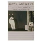  кошка. bla-ms. исполнение делать | Lilian *J* Brown 