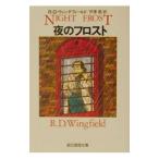  ночь. f Lost |R*D* wing поле 