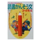  чтение .. похоже документ 3*4 год сырой | глициния ...