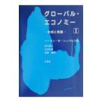  свечение bar * экономический 1|Schwartz Herman M.