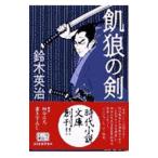 ... .| Suzuki Британия .