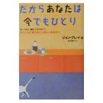  поэтому вы. сейчас тоже ...| John * серый 