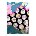  Naruto (Наруто) . закон .3| антология 