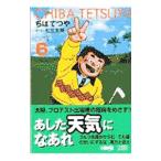 a сделал погода ....- assistant Pro to-na men to сборник -6|... блеск 