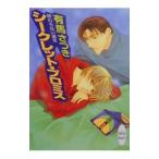 ... нет неделя конец - Secret * Pro ошибка -| иметь лошадь satsuki 