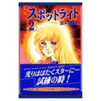  подвижный светильник 2|. средний полный ..