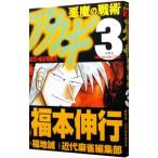 a ключ - демон. битва .-3| удача книга@. line 