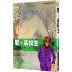 .* ученик старшей школы 4| маленький Ikeda maya