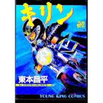  жираф 22| восток книга@. flat 