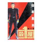 .. магазин 1 10| Yamamoto Британия Хара 
