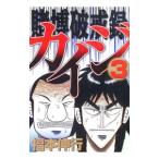 .. поломка . запись kai ji3| удача книга@. line 