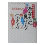  приятный раз выдающийся ваш видеть . person * сообщать person |.. прекрасный 100 ..