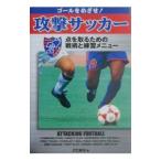  гол ....!.. футбол |FC Tokyo 