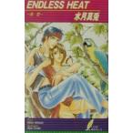 Endless heat| вода месяц подлинный .