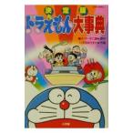  Doraemon серьезный .[ решение версия ]| глициния .*F* не 2 самец 