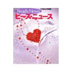 бисер * News | Kobunsha 