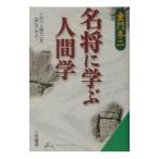  название .... человек .- это [ человек сила ]......!-|.. зима 2 