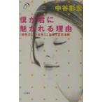 ........ причина | средний ...