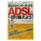  ваш интернет .ADSL. переключение для!| ASCII 