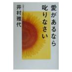  love . есть если .....|... плата 