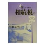 .. налог. здравый смысл | маленький . правильный Akira 