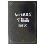  немного . ультра .. удача теория |. глициния .