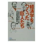  экономические науки ...... люди | Япония экономика газета фирма 