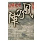  способ. .-...-| Takahashi Katsuhiko 