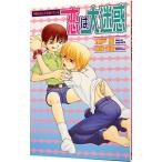 .. большой беспокойство - ребенок. .. тоже .....-| Mito Izumi 