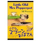  маленький ложка .. san [ английская версия ]| Alf *pryo Ise n