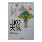  гора .. Hajime no Ippo 5|. гора ..[..]