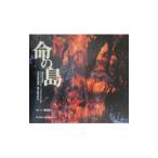  жизнь. остров | восток рисовое поле . 2 