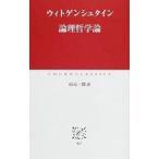  теория . философия теория |witogenshu Thai n