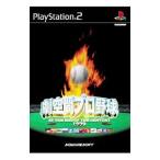 PS2／劇空間プロ野球 AT THE END OF THE CENTURY 1999