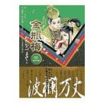  золотой бутылка слива 3| хлопчатник кастрюля ...