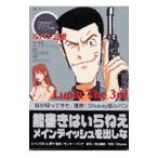  Lupin III [Takaguchi Shusay специальный версия ]| Monkey * дырокол [ оригинальное произведение *..]| высота .. оригинальный [ ножек книга@]|Shusay[ произведение .]