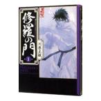 ... .1| река . правильный .