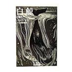  белый . средний | "Хаманн" *meru vi ru