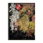  необычность .(2) -..&. столица Tokyo -| глициния дерево . др. 