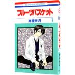  Fruits Basket 7| высота магазин . месяц 
