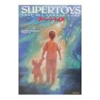  super игрушки | Brian Aldiss 