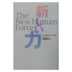  новый сила | высота ...