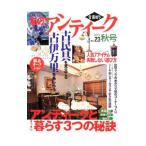  мой античный No.23| учеба изучение фирма 