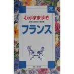  Франция | реальный индустрия . день главный офис 