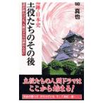 . позиций ... после этого | пик подлинный .