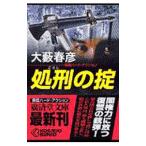  место .. .| Ooyabu Haruhiko 