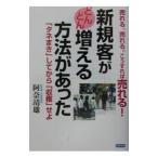  новый покупатель . быстро больше .. способ был |... самец 