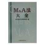 M&A закон большой все | запад . обобщенный закон офисная работа место 