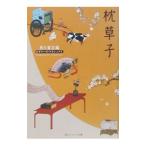  подушка ..| Kadokawa Shoten 